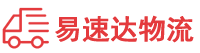 衡阳到富川瑶族自治县物流公司